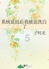 民生证券:给予江苏吴中增持评级
