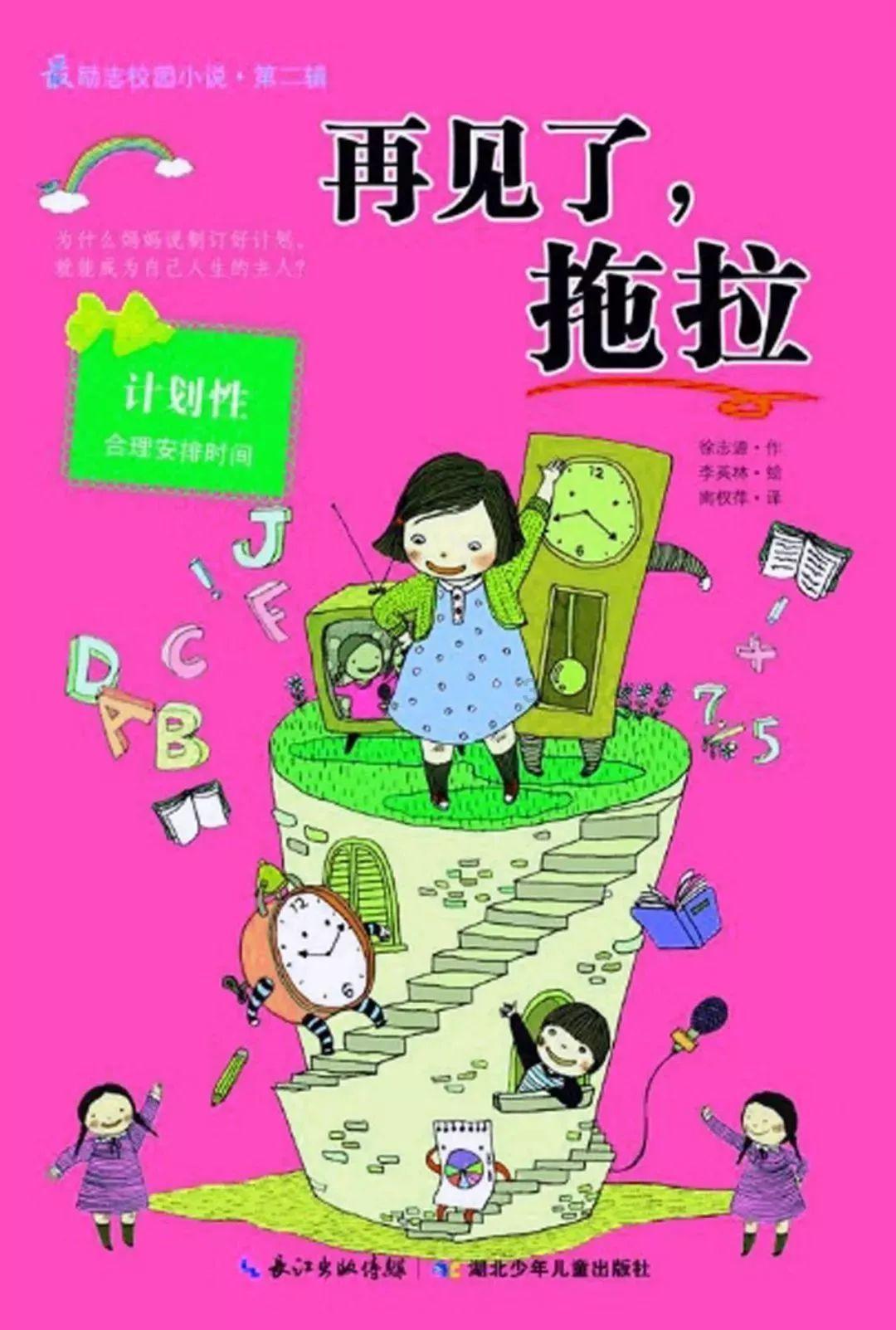 银河护卫队