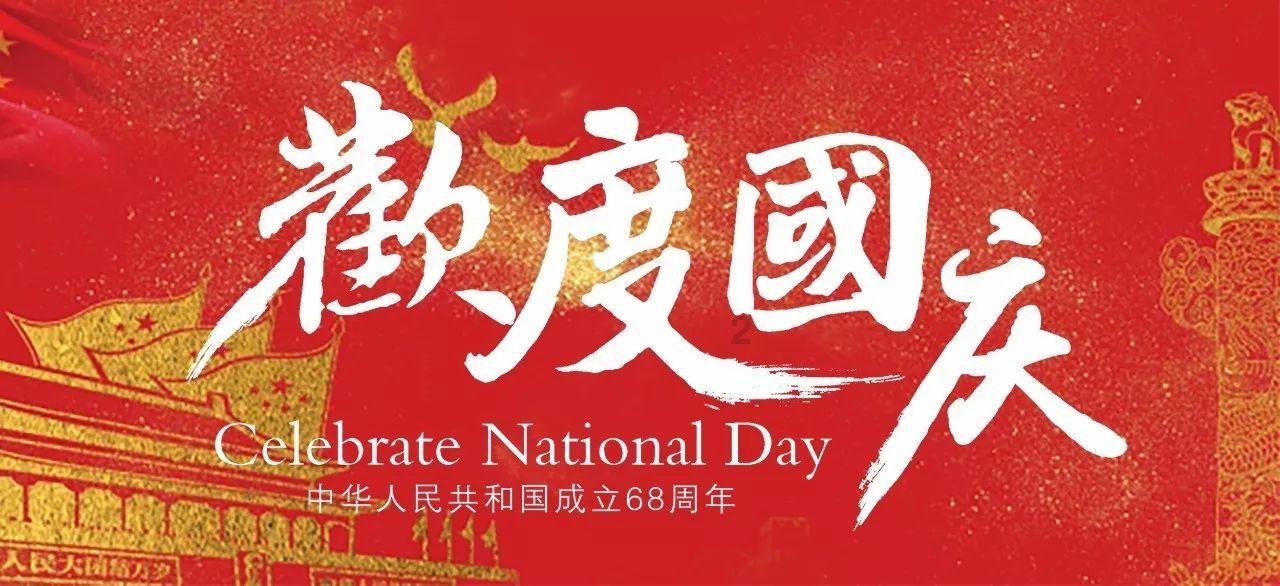 曝光 | 这大众浴池“烧水”噪音扰民,咋办?
