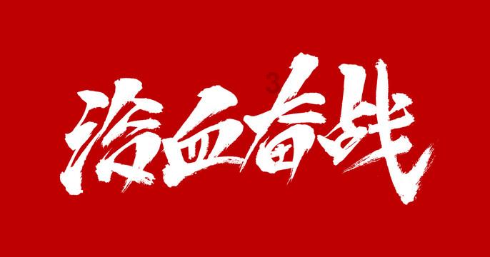 极限摩托车大赛选关版