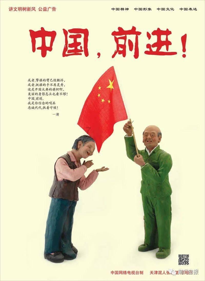 魔王支配
